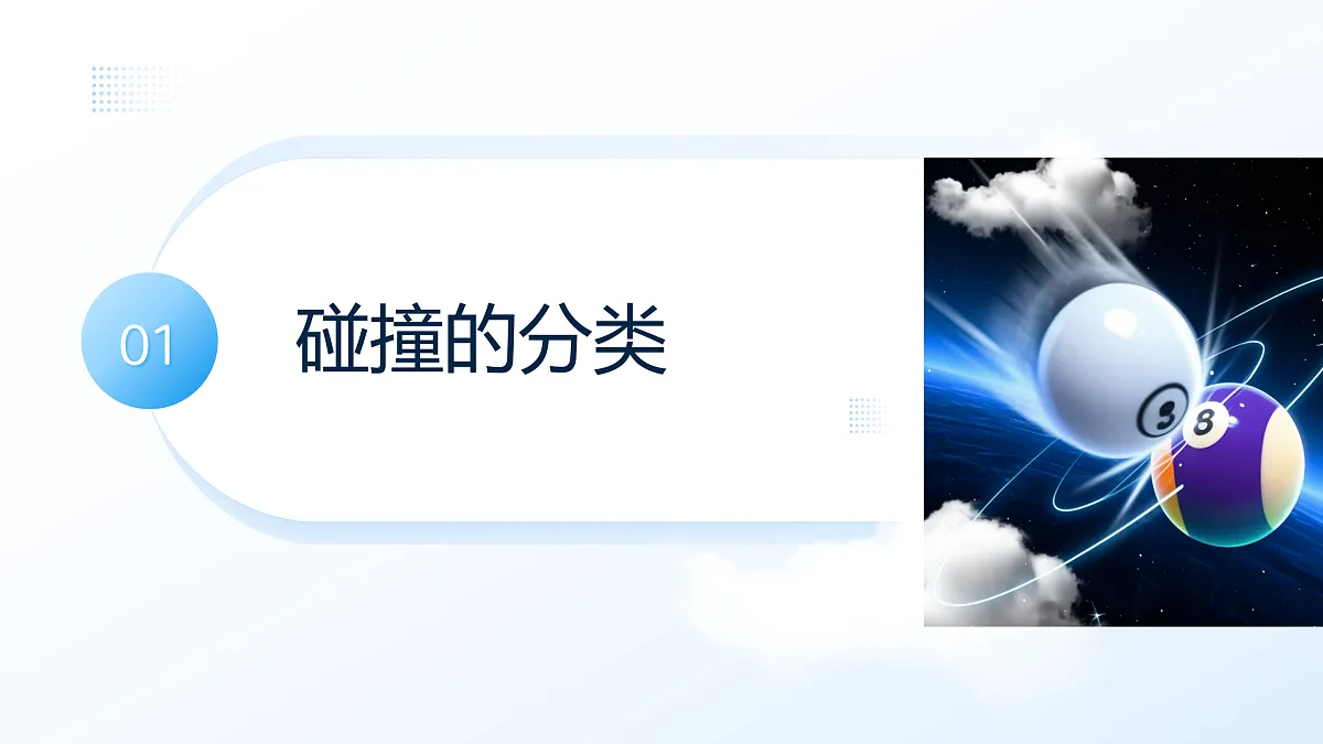 17397271第3页
