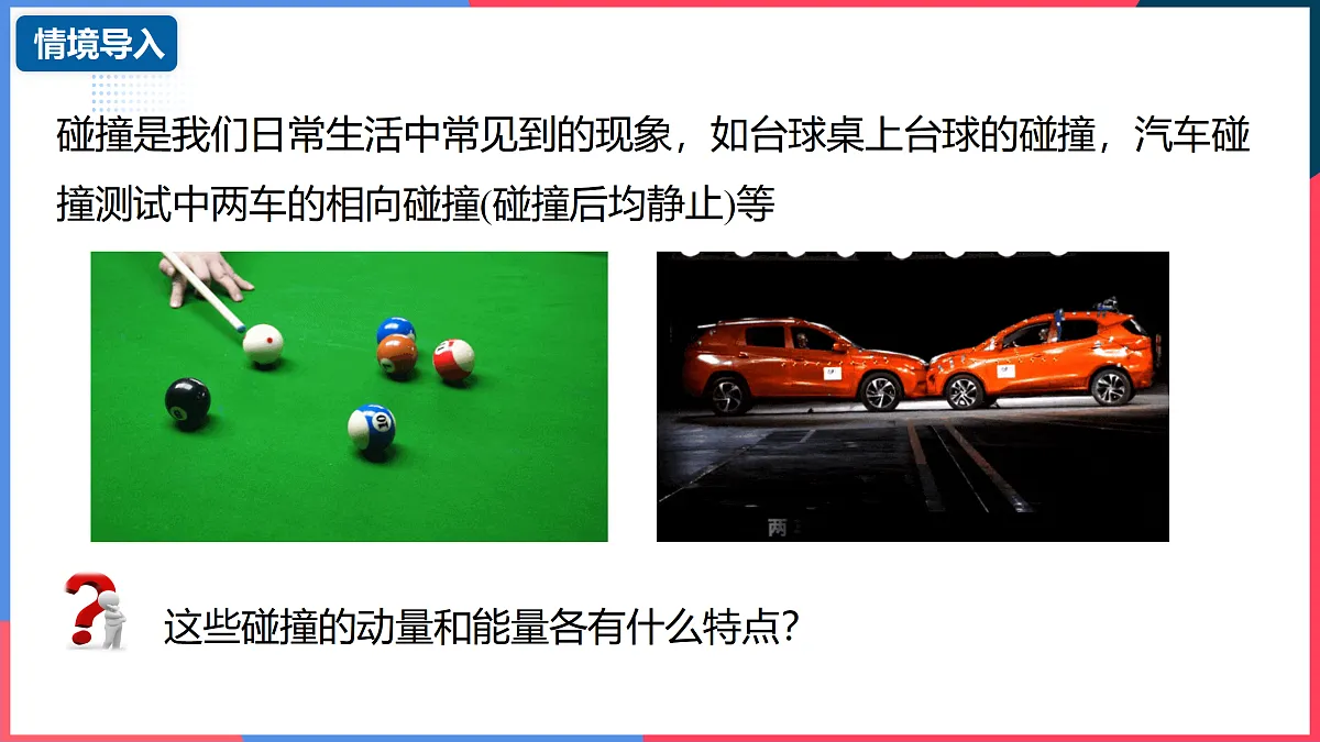 17397271第4页