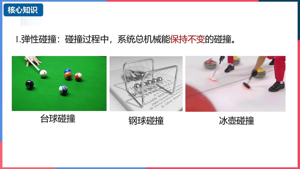 17397271第5页