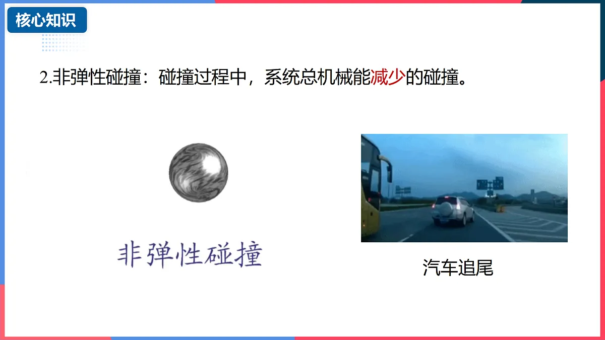 17397271第6页