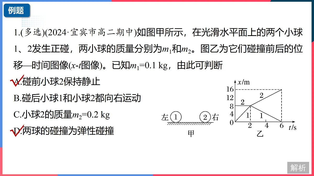 17397271第8页