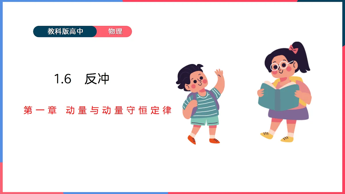 17397272第1页