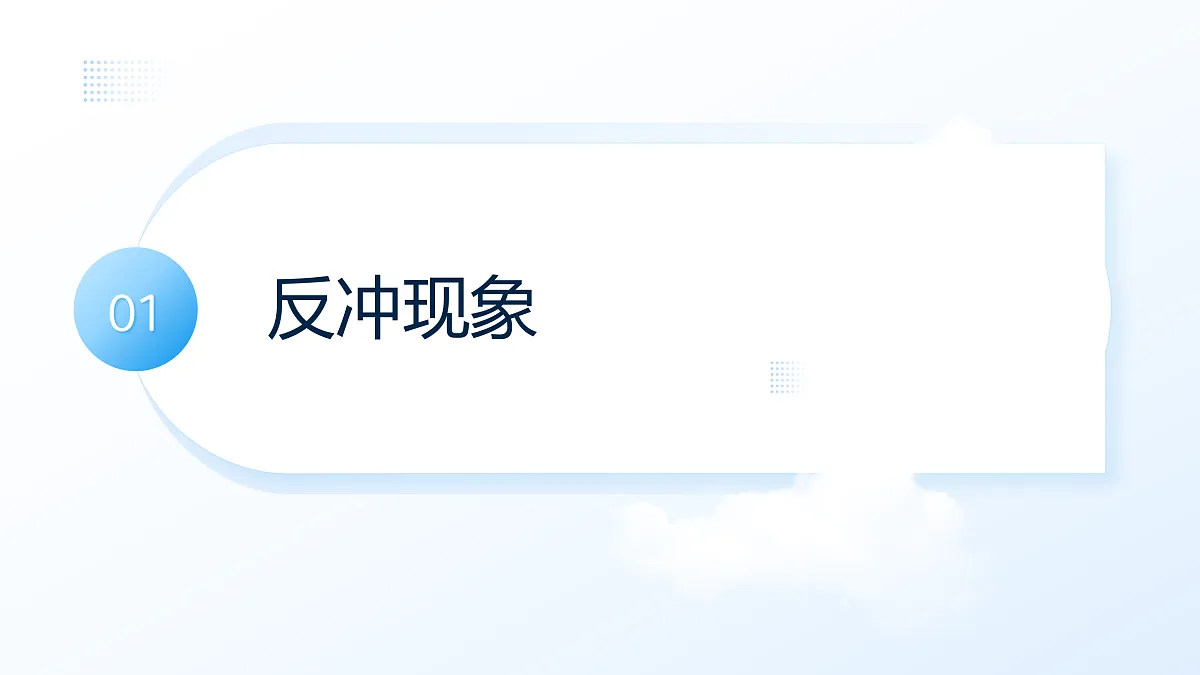17397272第3页