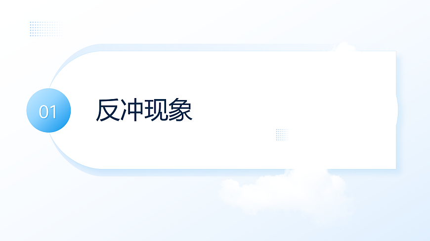 17397272第3页