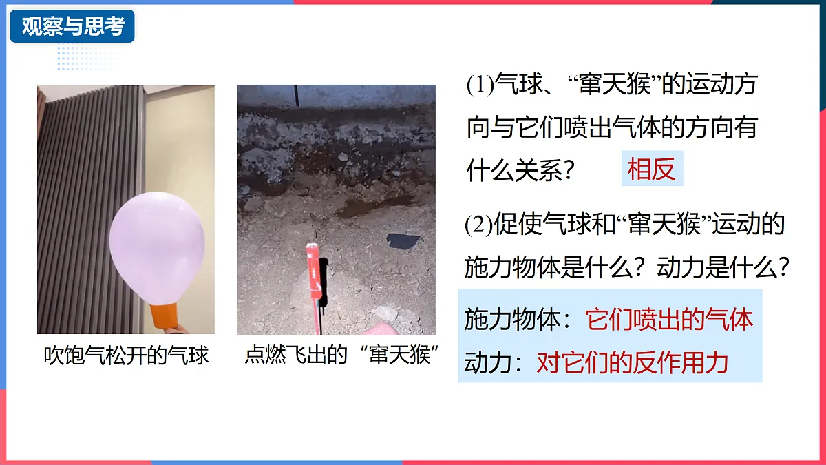 17397272第5页