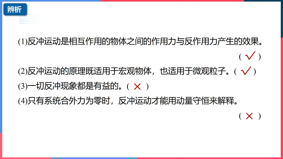 17397272第7页