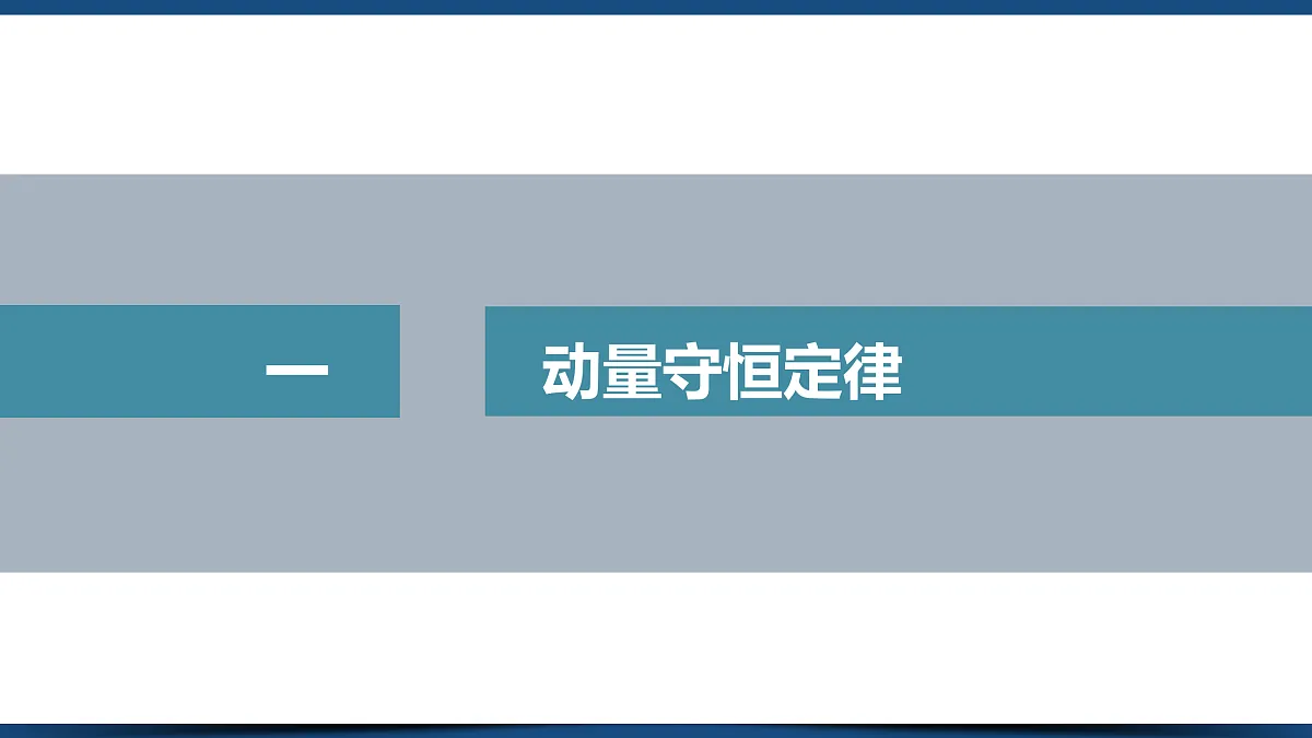 17397274第4页