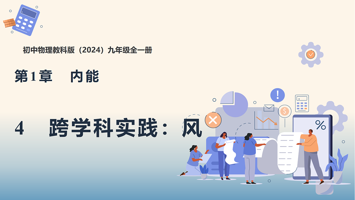 17397282第1页