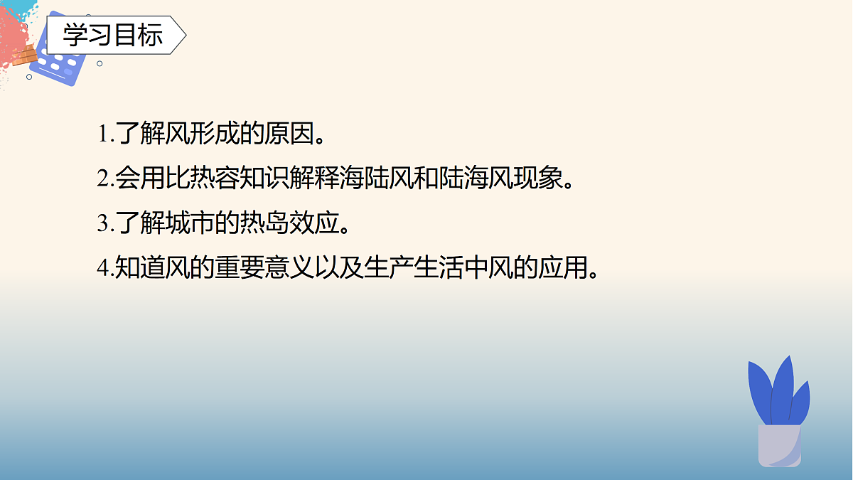 17397282第2页