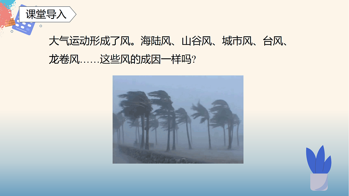17397282第3页