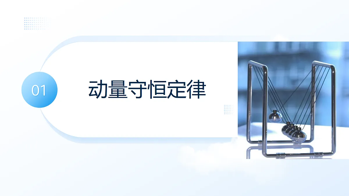 17397283第4页