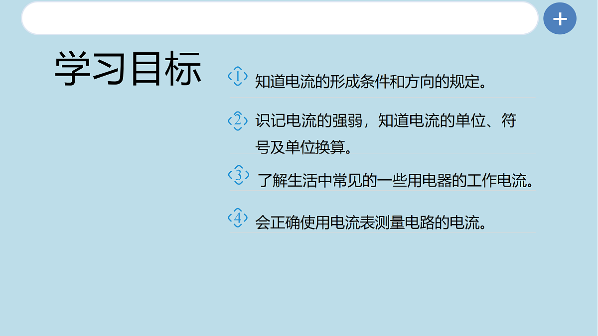 17397300第2页