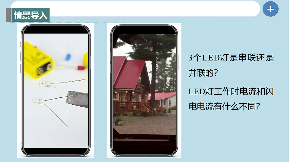 17397300第3页