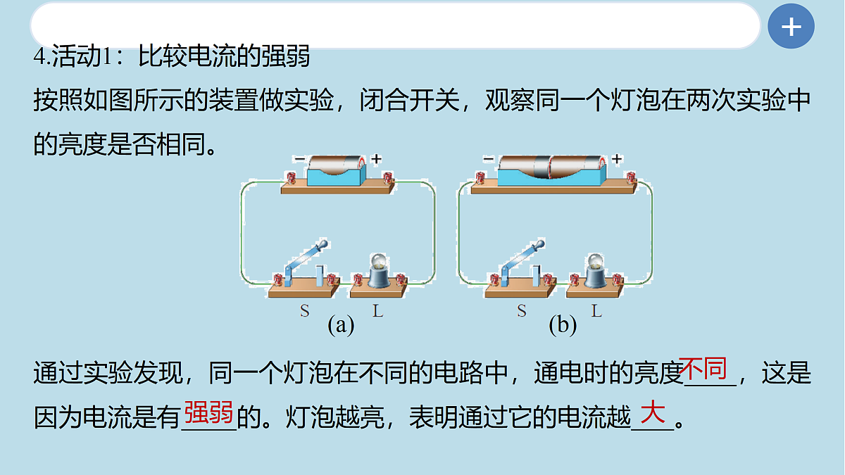 17397300第5页
