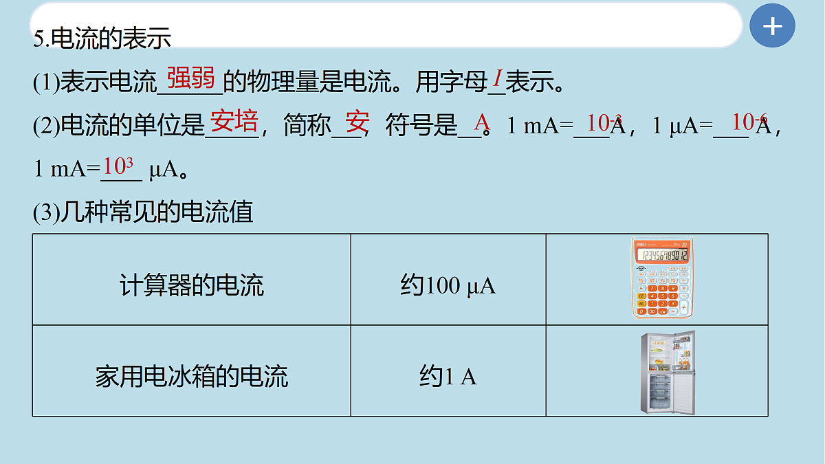 17397300第6页