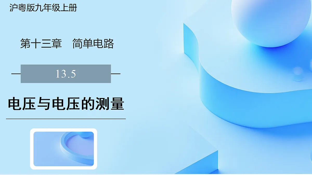 17397301第1页