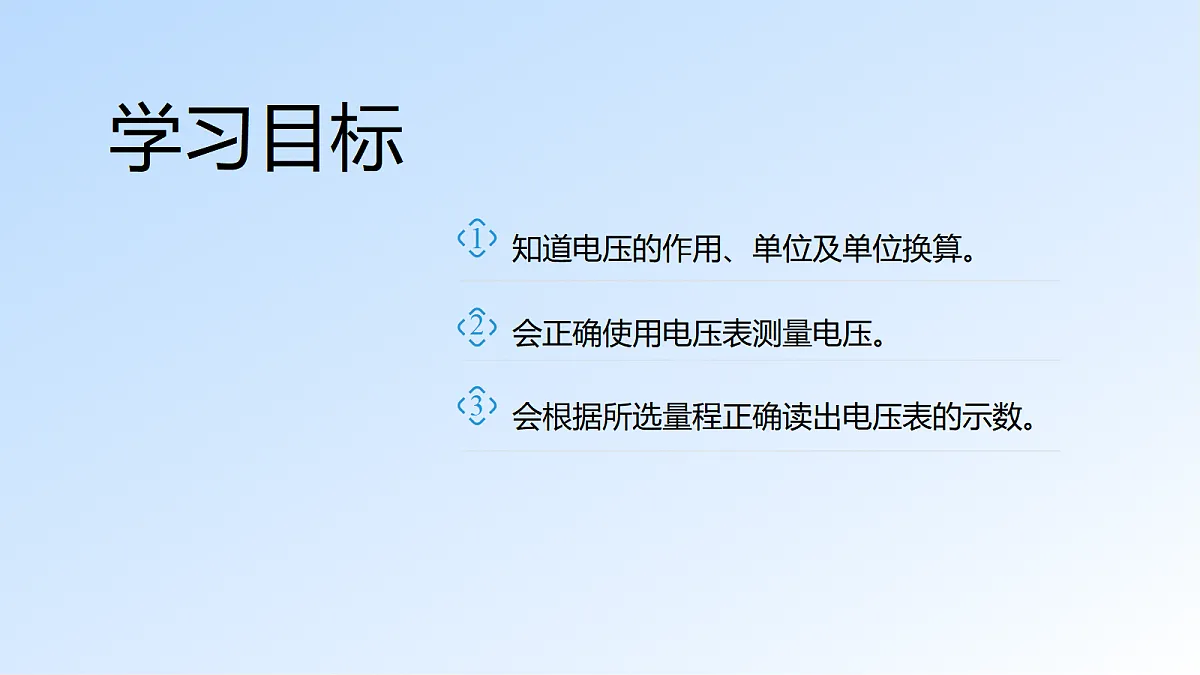 17397301第2页