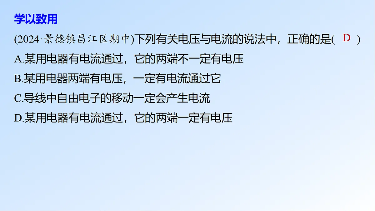 17397301第7页
