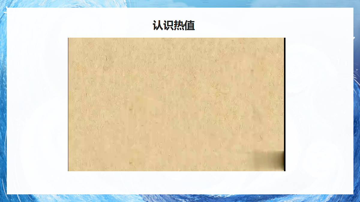 17397303第5页