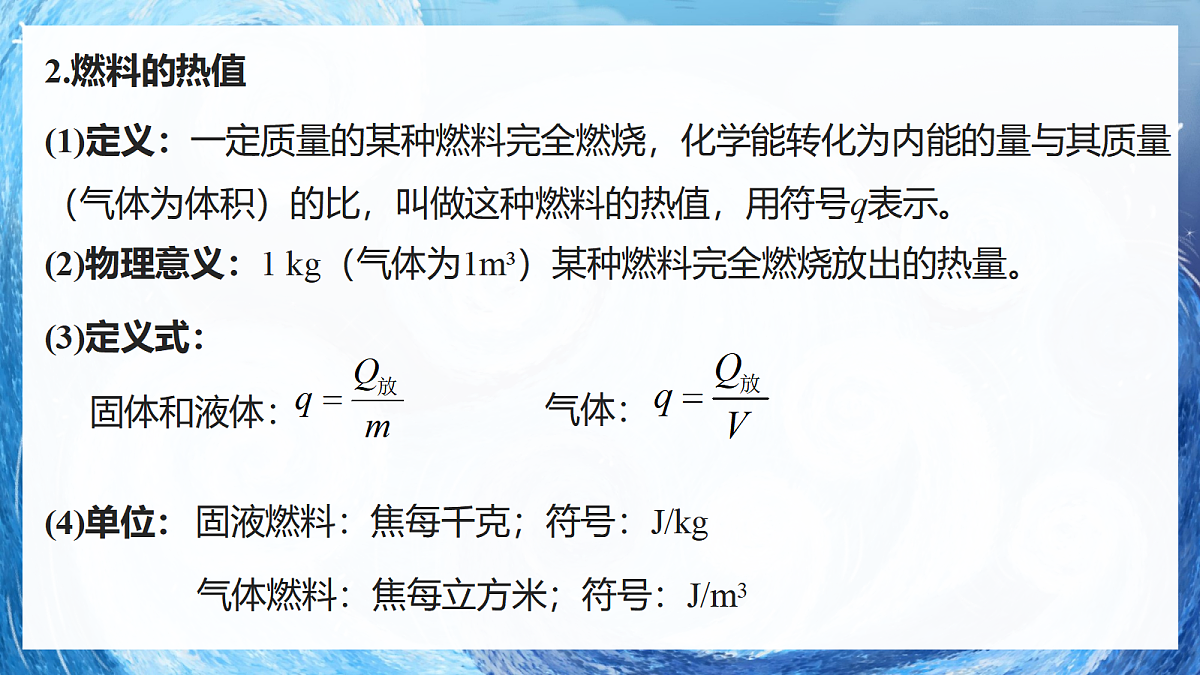17397303第6页