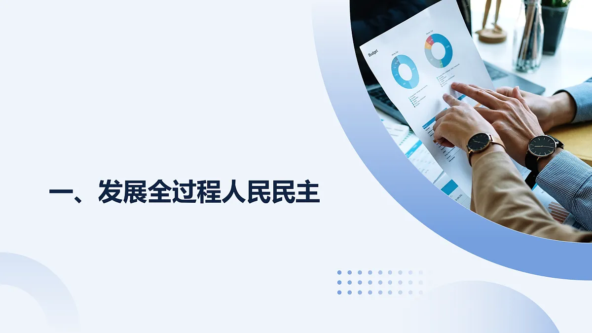 17397497第3页