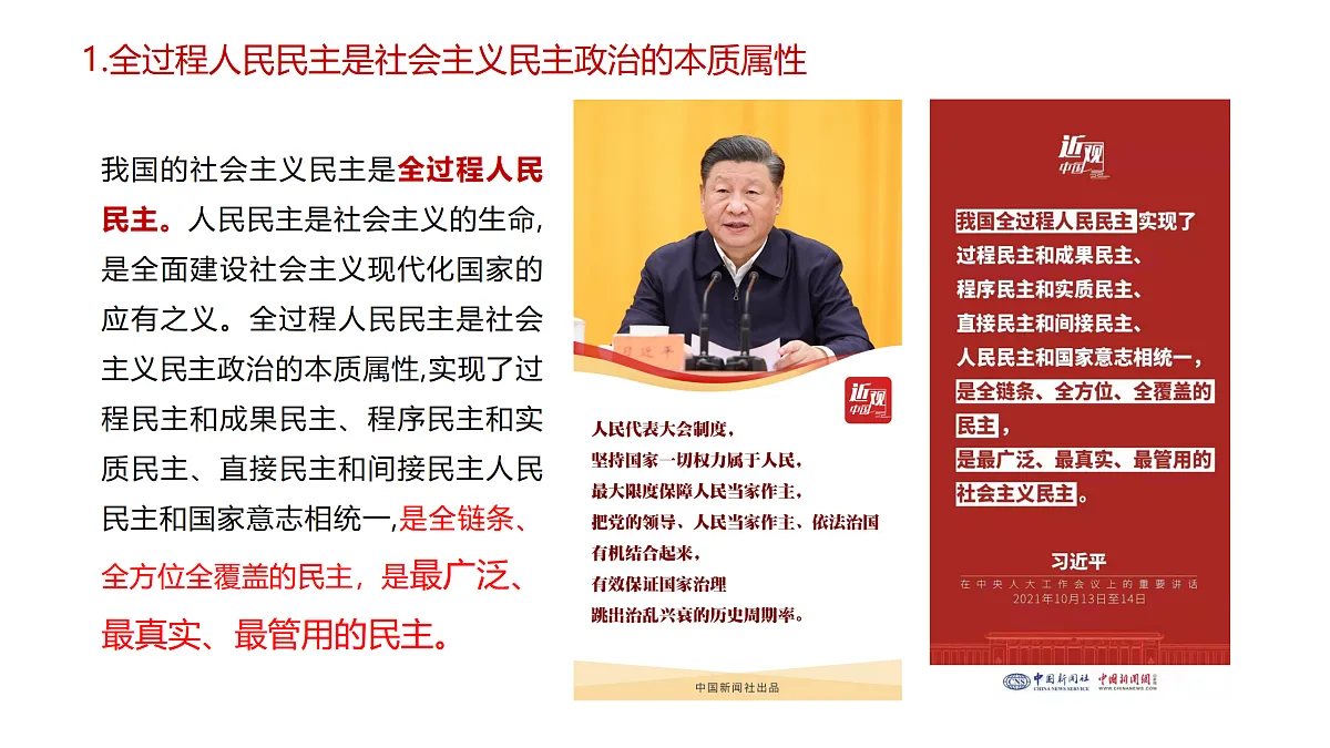 17397497第6页