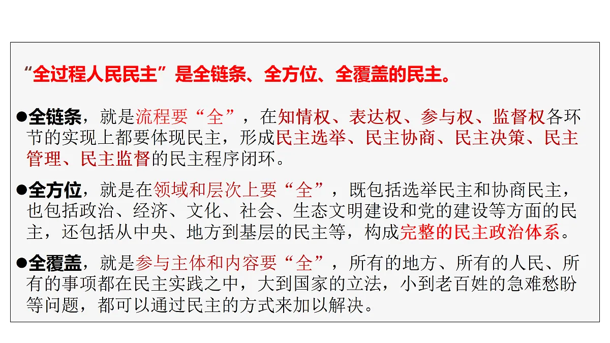 17397497第7页