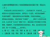 七年级语文上册期末专题训练二词语理解与运用课件新人教版（含答案）