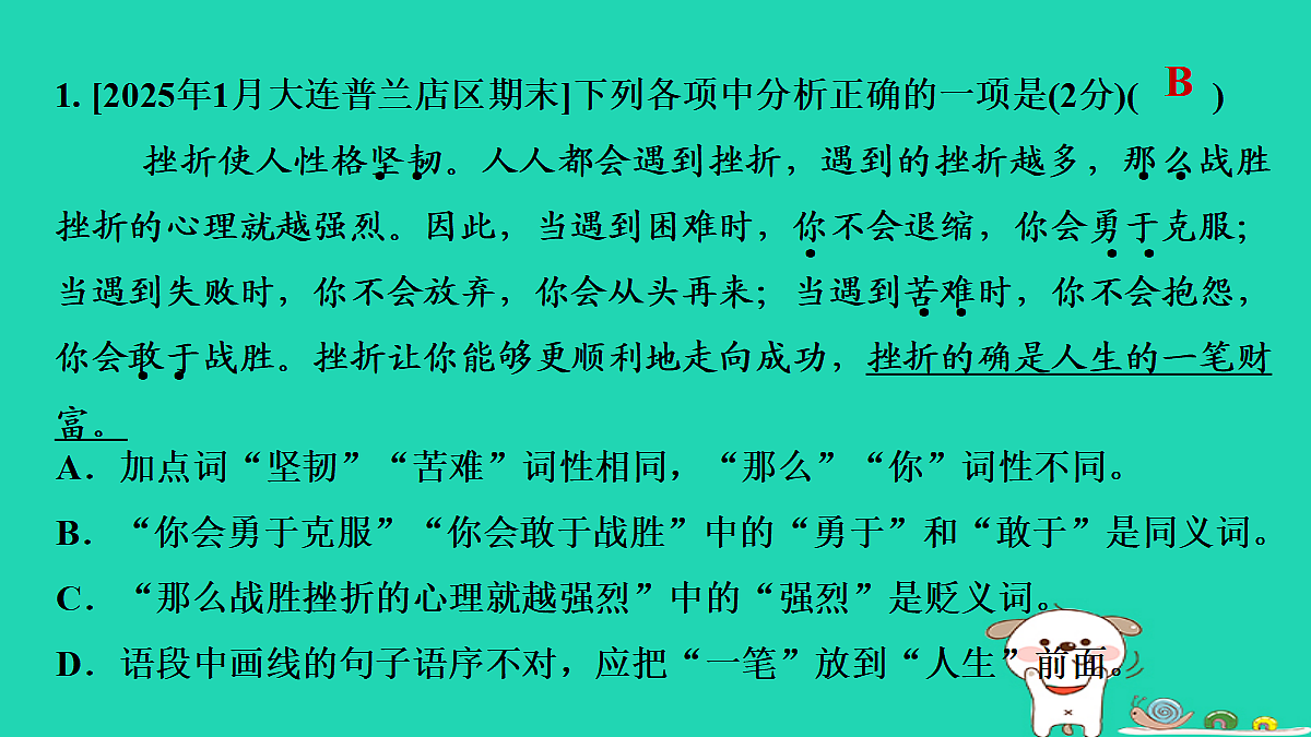 17397632第2页