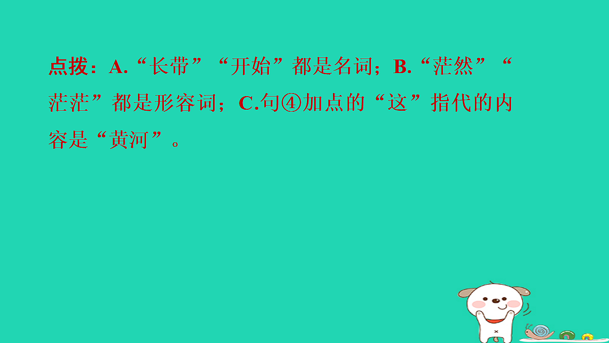 17397632第6页