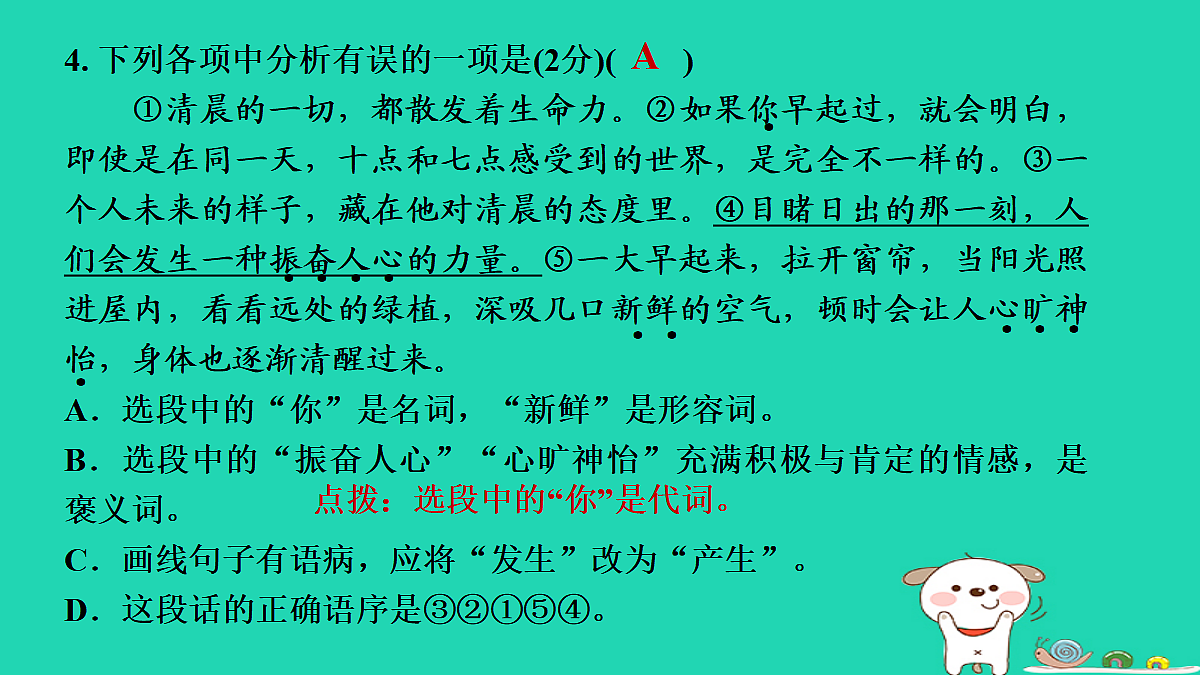 17397632第7页