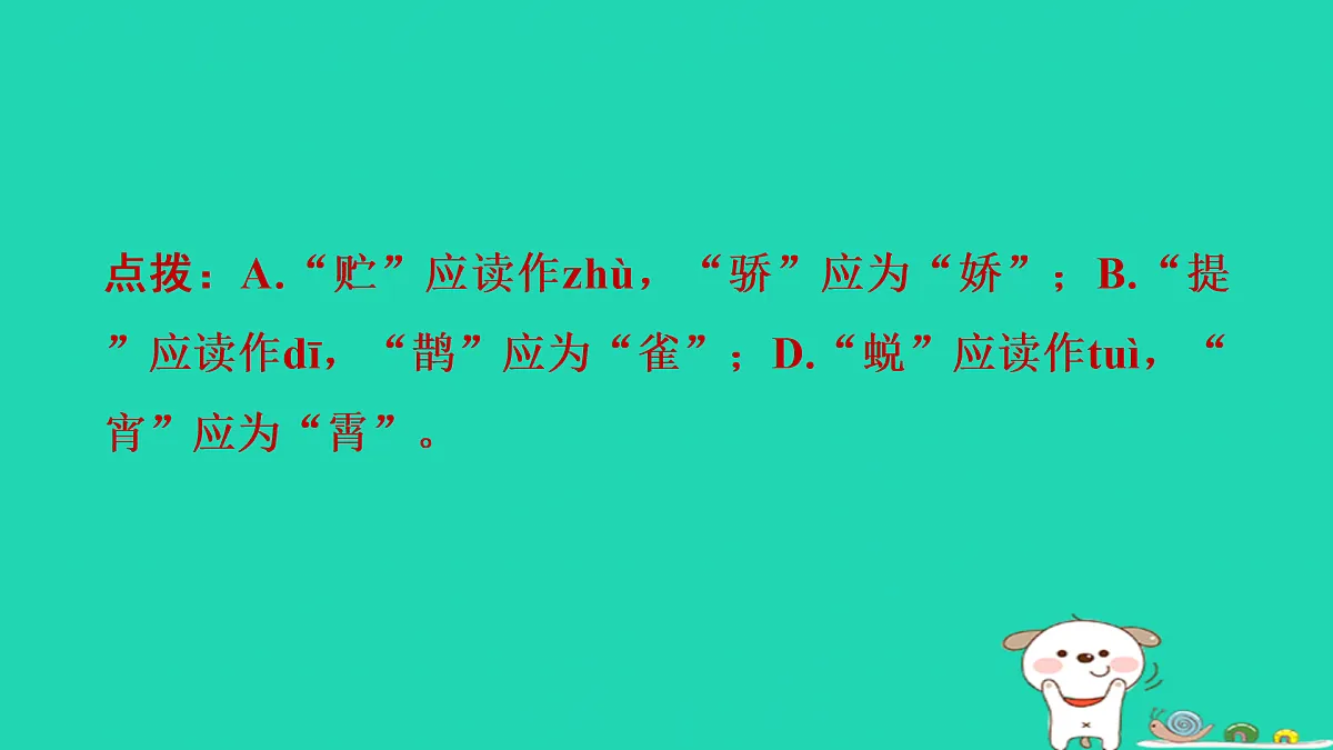 17397635第3页