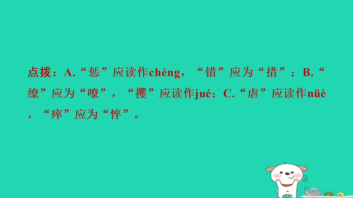 17397635第8页