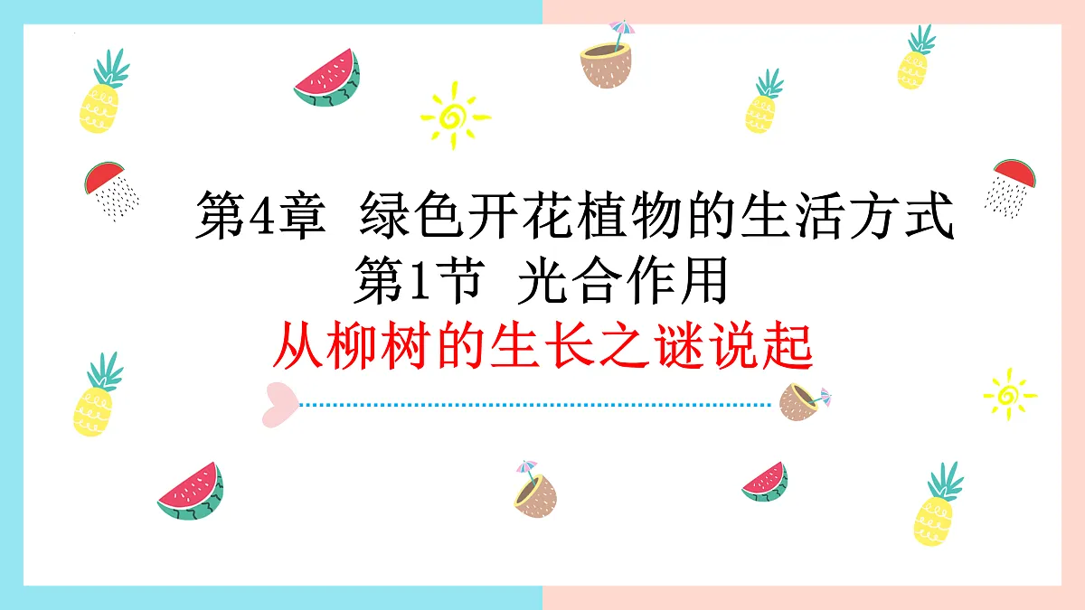 17397701第1页