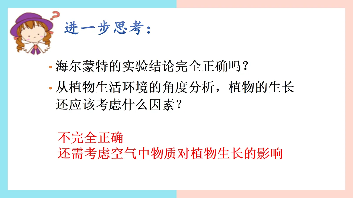 17397701第6页