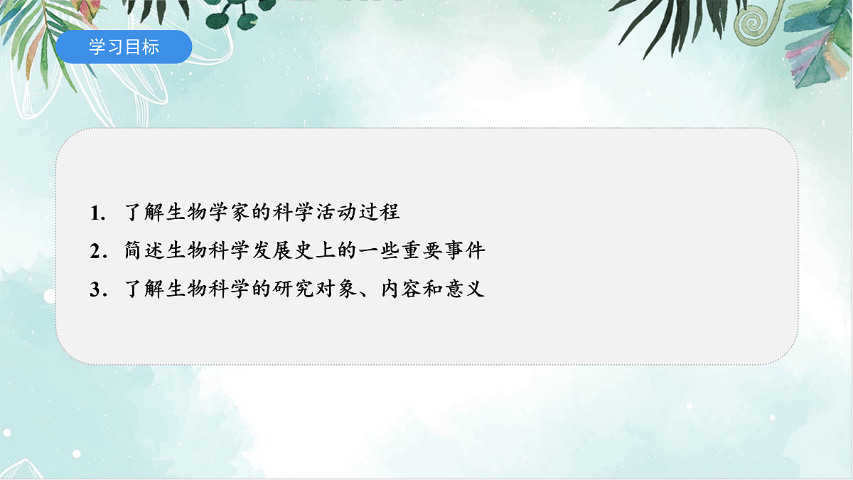 17397720第2页