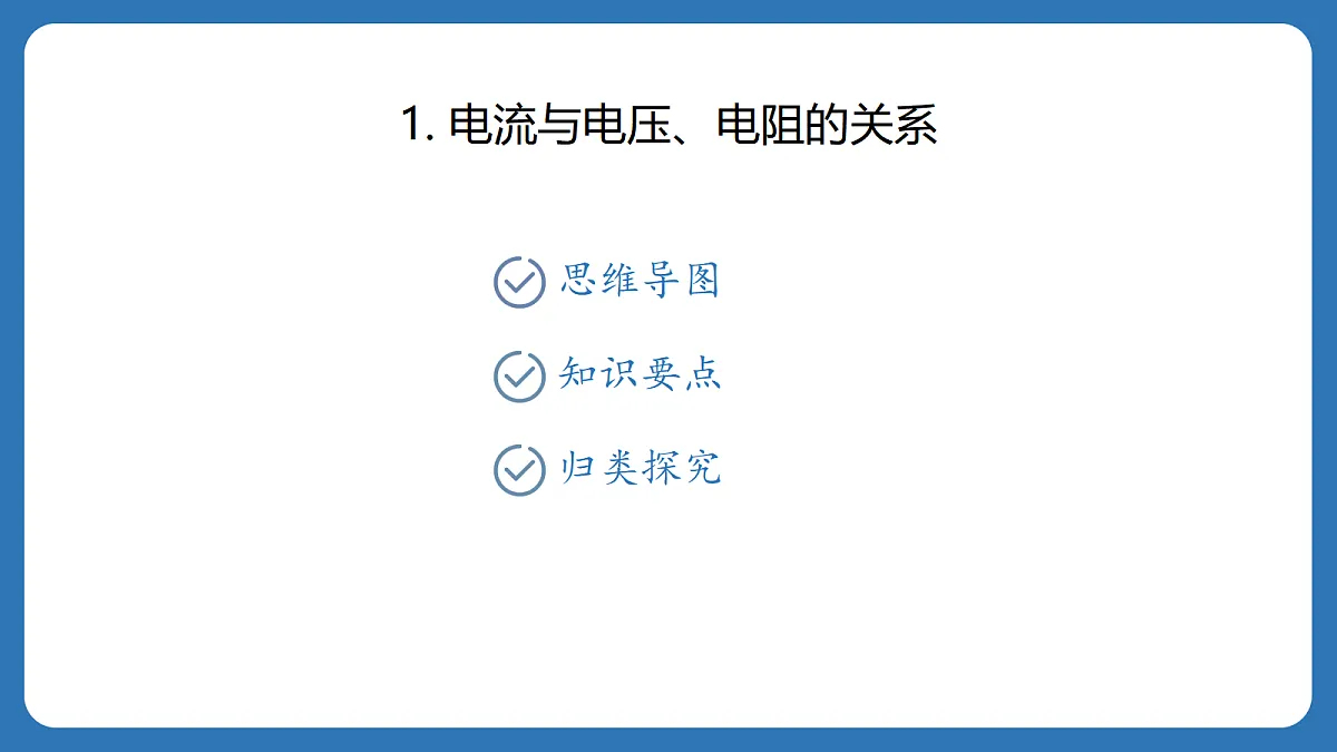 17397789第1页