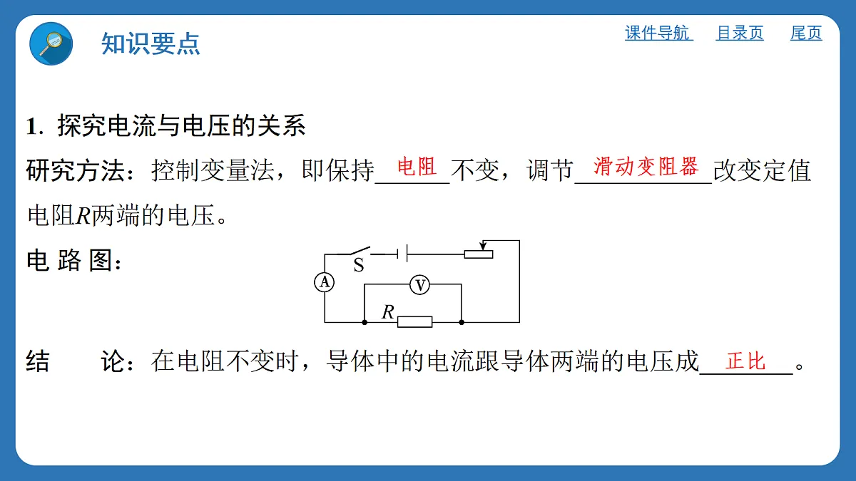17397789第4页