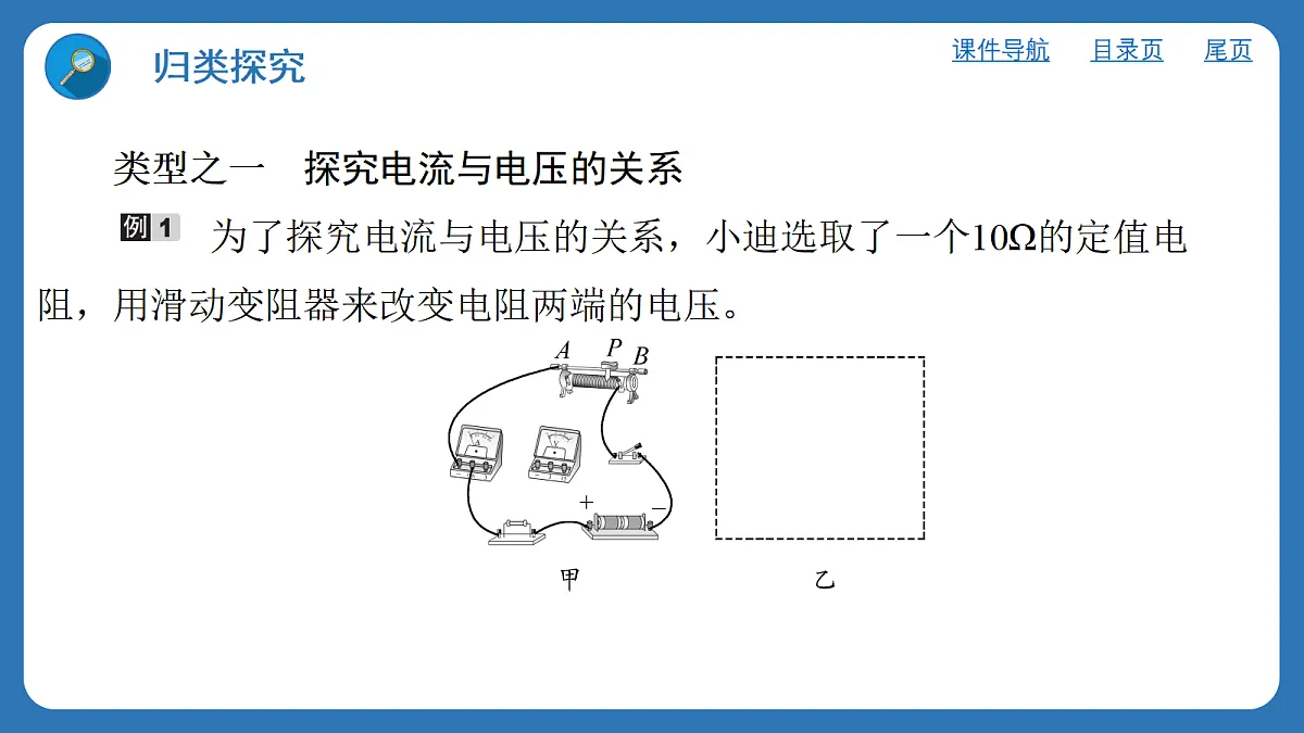 17397789第6页