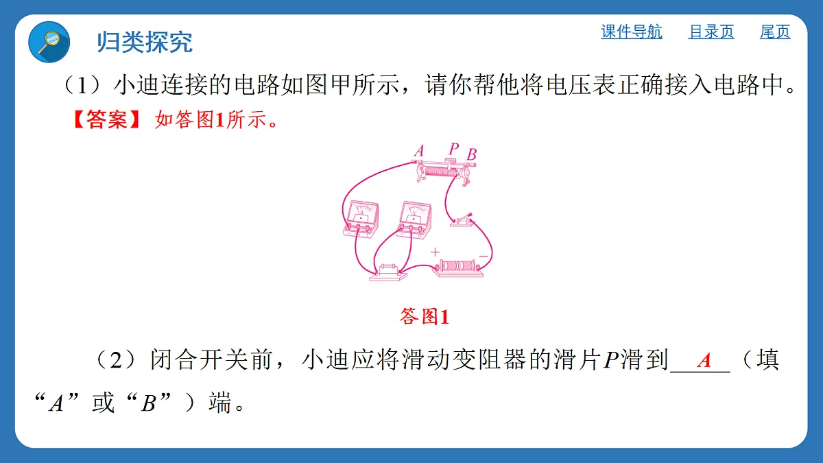 17397789第7页