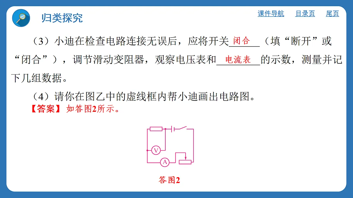 17397789第8页