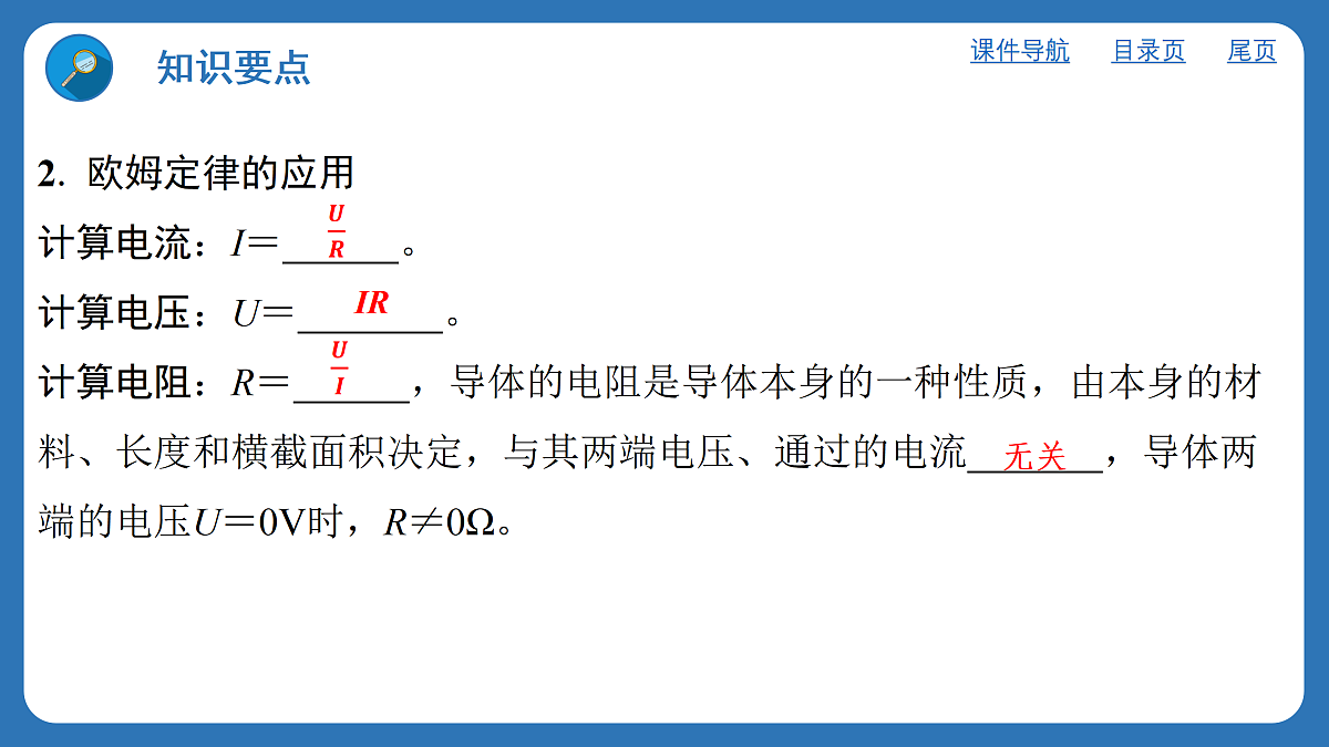 17397790第3页
