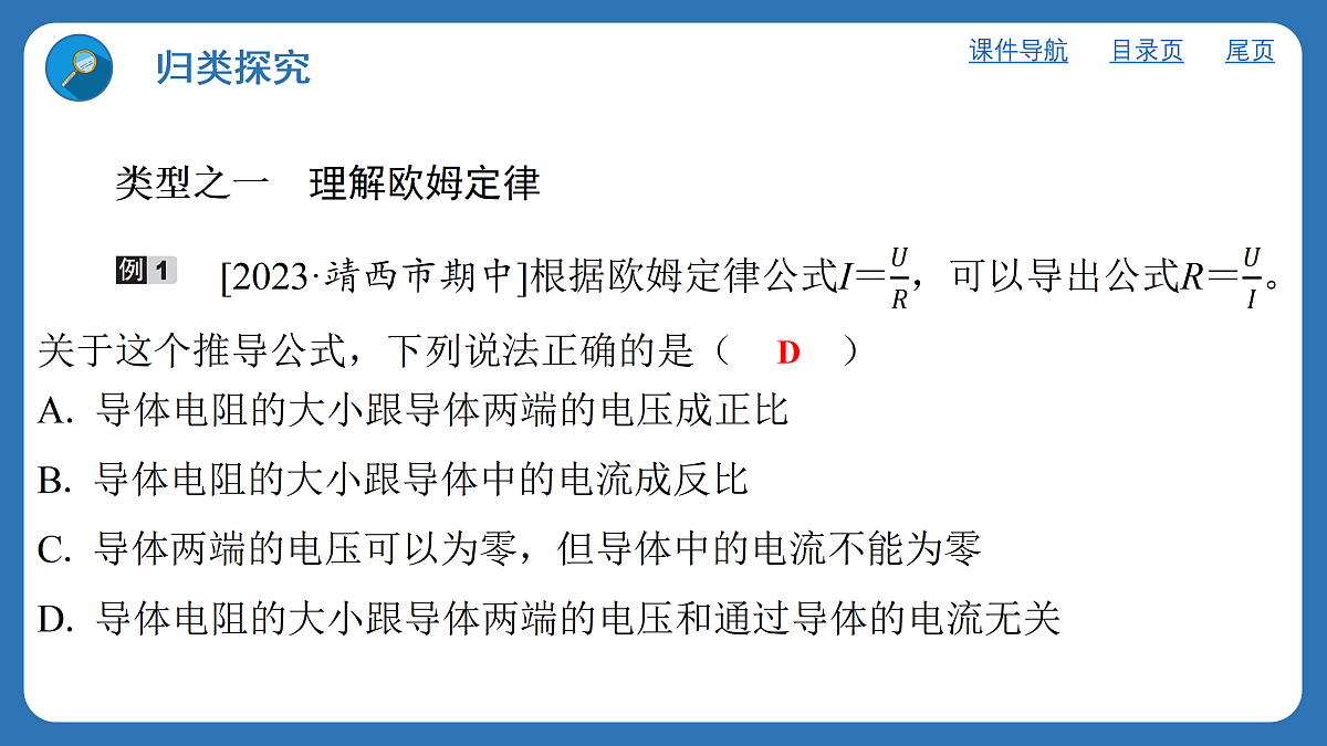 17397790第4页