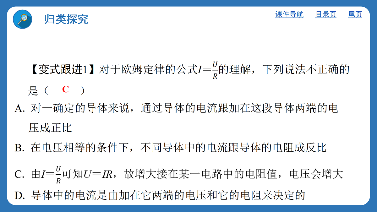 17397790第5页