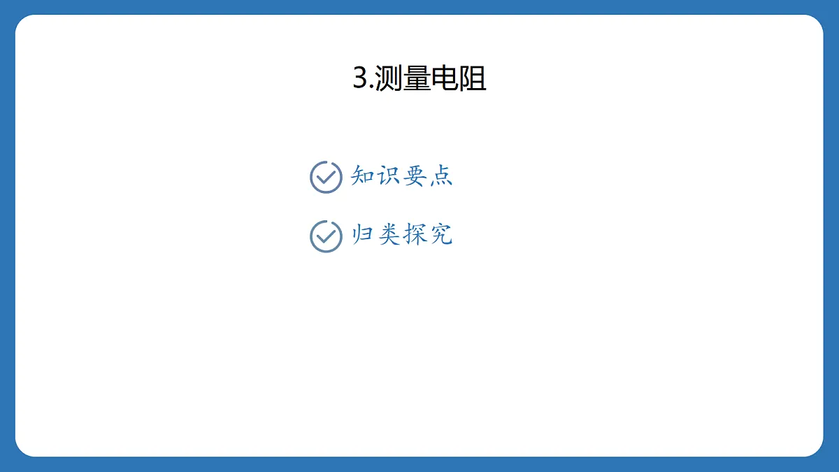 17397791第1页