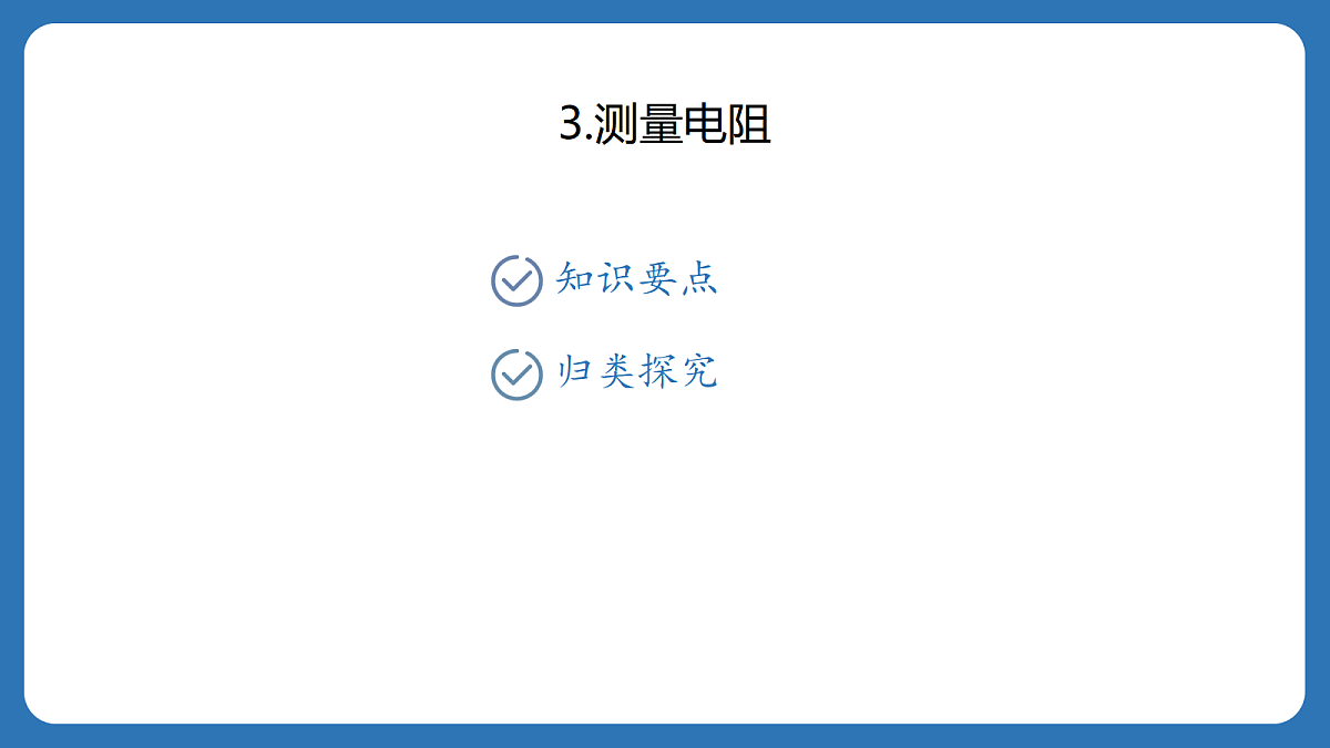 17397791第1页