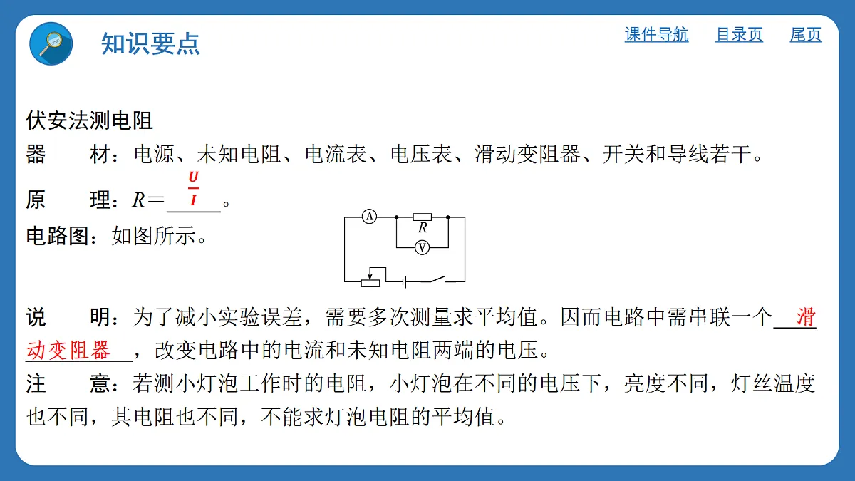 17397791第2页