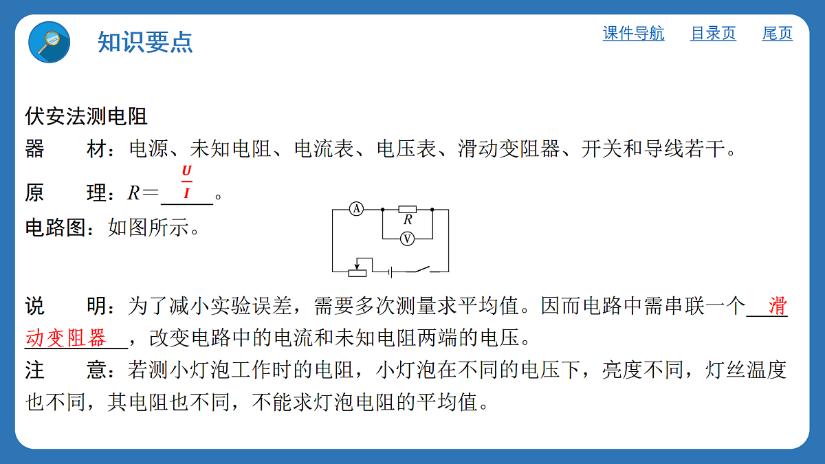 17397791第2页