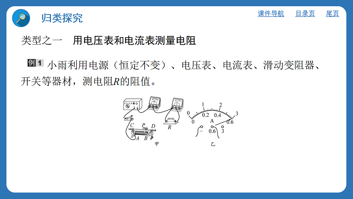 17397791第3页