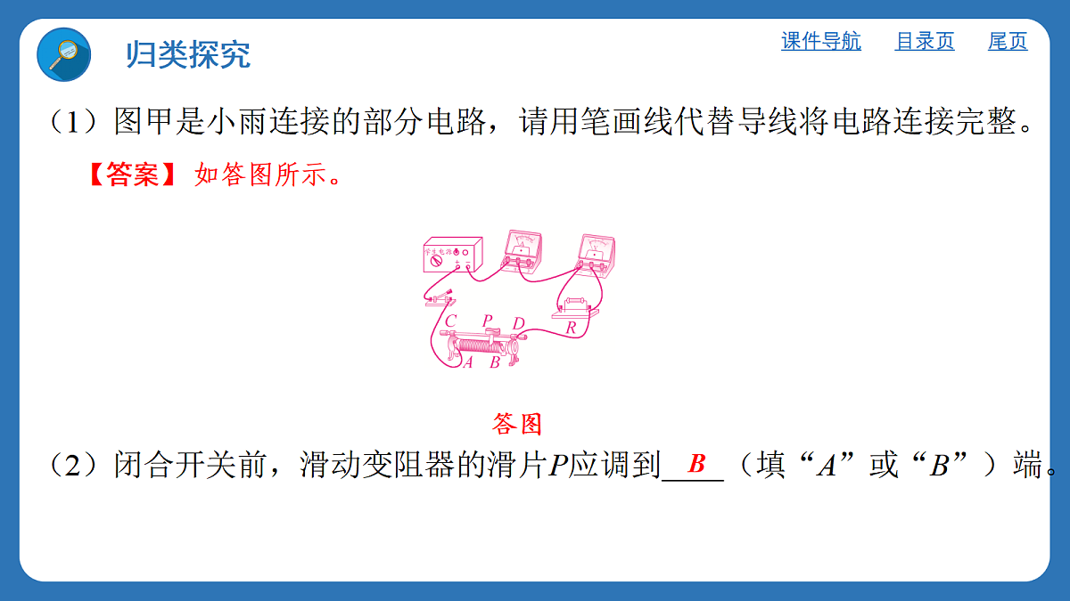 17397791第4页